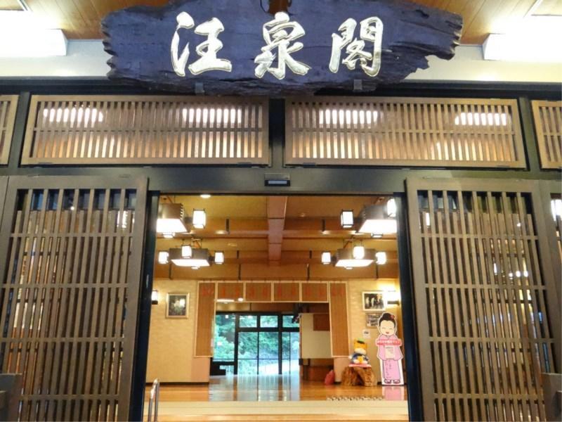 מלון מינקמי Takaragawa Onsen Ousenkaku מראה חיצוני תמונה