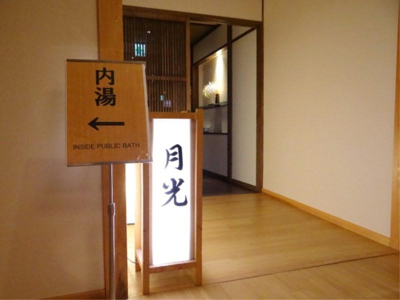 מלון מינקמי Takaragawa Onsen Ousenkaku מראה חיצוני תמונה
